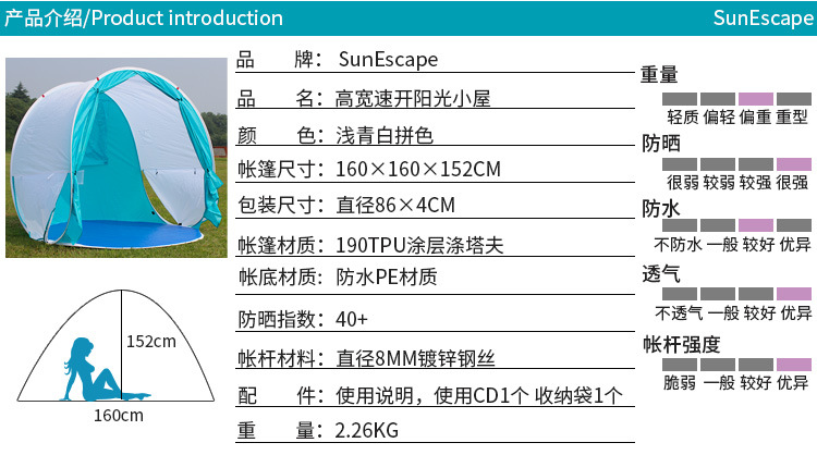 Cheap Goat Tents New design with Door Curtain and Heightening PU Protection Quick Automatic Opening Beach Tent Protable summer beach fishing tent Tents 